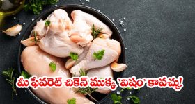 నయా చరిత్రకు నాంది.. ఇస్లామాబాద్ వేదికగా అమెరికా-ఇరాన్ ముఖాముఖి!