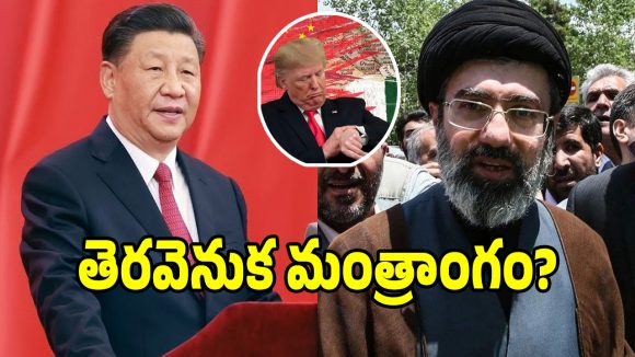 చైనా ఎంట్రీతో మారిన యుద్ద ముఖచిత్రం.. తెరవెనుక ఏం జరిగింది?