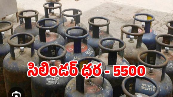 మేడ్చల్‌లో అరాచకం.. కమర్షియల్ గ్యాస్ ధర ఎంతో తెలిస్తే మైండ్ బ్లాకే!