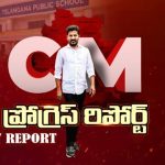 ఏరోస్పేస్ హబ్‌గా తెలంగాణ.. 2047 లక్ష్యంగా సీఎం రేవంత్ రెడ్డి మాస్టర్ ప్లాన్..!