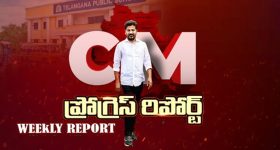 ఏరోస్పేస్ హబ్‌గా తెలంగాణ.. 2047 లక్ష్యంగా సీఎం రేవంత్ రెడ్డి మాస్టర్ ప్లాన్..!