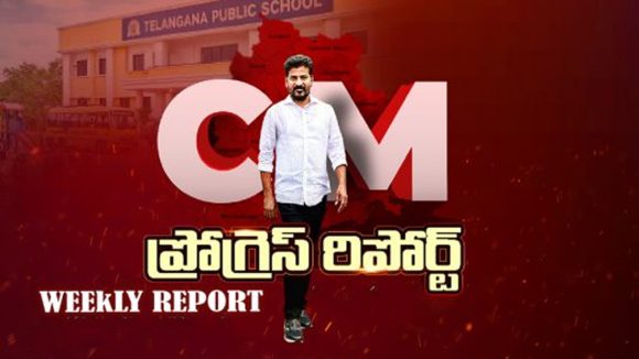 ఏరోస్పేస్ హబ్‌గా తెలంగాణ.. 2047 లక్ష్యంగా సీఎం రేవంత్ రెడ్డి మాస్టర్ ప్లాన్..!