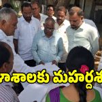 ప్రభుత్వ కళాశాలకు మహర్దశ.. విద్యారంగంలో కీలక ముందడుగు