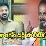 సీఎం రేవంత్ రెడ్డి పై బండి సంజయ్ సంచలన కామెంట్స్!