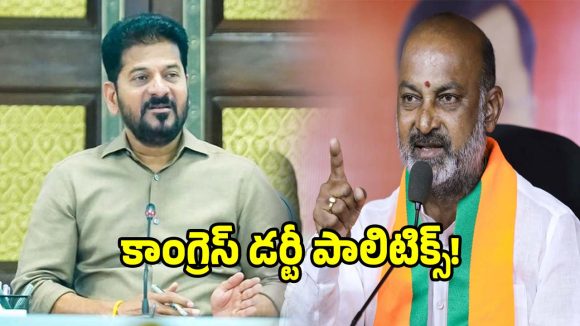 సీఎం రేవంత్ రెడ్డి పై బండి సంజయ్ సంచలన కామెంట్స్!