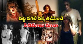 గంజాయి మత్తులో యువకులు హల్చల్.. కిరాణా షాపు ధ్వంసం