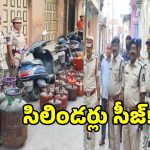 గంజాయి అడ్డాలో గ్యాస్ సిలిండర్లు కలకలం