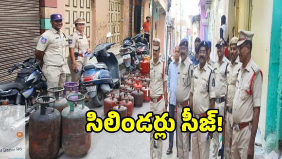 గంజాయి అడ్డాలో గ్యాస్ సిలిండర్లు కలకలం