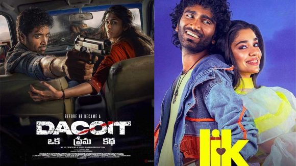 ఈ వార్ బాక్సాఫీస్ వార్.. నిలదొక్కుకున్న ‘డెకాయిట్’.. ‘LIK’కి తప్పని తిప్పలు!