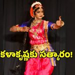 పురుషుడైనా సత్యభామ వయ్యారం ఆయనకే సొంతం?