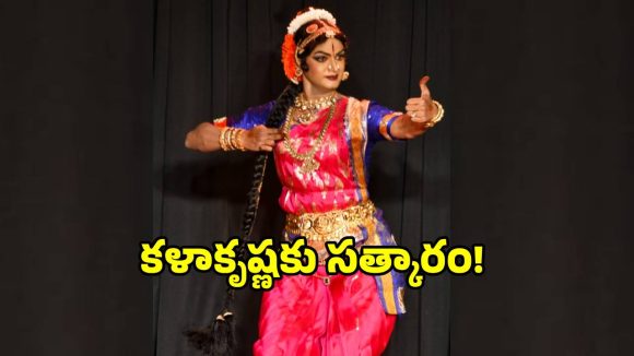 పురుషుడైనా సత్యభామ వయ్యారం ఆయనకే సొంతం?