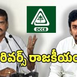 సొంత జిల్లాలో సీన్ రివర్స్.. బోత్సకు పీడకలగా మారిన కిమిడి నాగార్జున..?