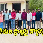 దళితుల ప్లాట్లపై దౌర్జన్యం.. ఎట్ల ఎర్రవల్లిలో అగ్రవర్ణాల అల్లర్లు!