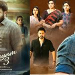 మే 21న మలయాళం దృశ్యం3 తెలుగులో కూడా.. వెంకీ తప్పుకోవడానికి కారణం?