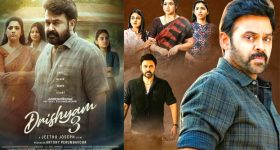 మే 21న మలయాళం దృశ్యం3 తెలుగులో కూడా.. వెంకీ తప్పుకోవడానికి కారణం?