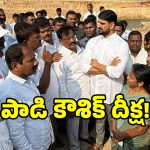 నన్ను ఉరితీయండి కానీ.. సీఎంకు పాడి కౌశిక్ రెడ్డి భావోద్వేగ సవాల్!