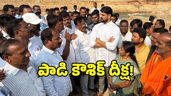 నన్ను ఉరితీయండి కానీ.. సీఎంకు పాడి కౌశిక్ రెడ్డి భావోద్వేగ సవాల్!