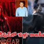 బాలీవుడ్ బండారం బయటపెట్టిన కోహ్లీ … అది హిట్టవ్వడం వాళ్లకు ఇష్టం లేదా?