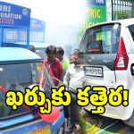 అప్పుల ఊబిలో ఆఫీసర్ల హంగులు.. మల్కాజ్‌గిరి మున్సిపల్ సత్తా ఇదేనా..?