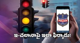 గురు శిష్యుల మధ్య చిచ్చు పెట్టె వయ్యారి భామ... 70 ఏళ్ల వయసులో ఇదేం పని ?