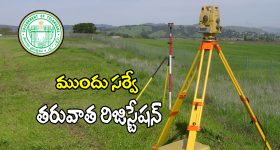 టాటా మోటార్స్ సర్ప్రైజ్.. 7 సీటర్ ఎలక్ట్రిక్ సఫారీ వచ్చేస్తోంది!