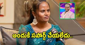 బిగ్ బాస్‌లో ఇమ్మానియేల్ కి ఫైమా సపోర్ట్ చేయకపోవడానకి కారణం ఇదే..