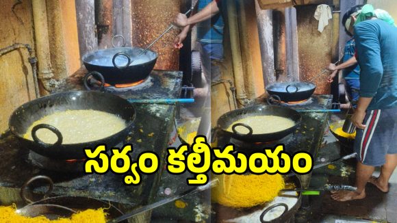 బేకరీ ఫుడ్ తింటున్నారా.. అయితే మీరు ఇది తెలుసుకోవాల్సిందే..!