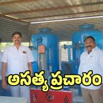 మీ ఆరోపణలు నిరూపిస్తే రాజకీయ సన్యాసం తీసుకుంటా: భాస్కర్ యాదవ్!