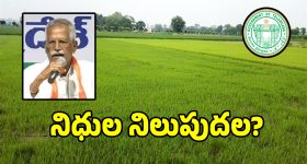 మీ గూగుల్ అకౌంట్ వేరే డివైజుల్లో ఉండిపోయిందా? ఇలా సింపుల్‌గా రిమూవ్ చేయండి!