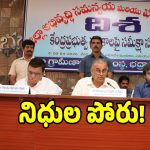 కేంద్ర ప్రభుత్వం పై.. ఎంపీ బలరాం నాయక్ సంచలన వ్యాఖ్యలు