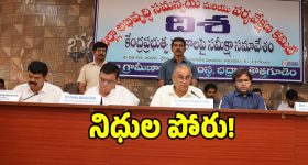 మావిగన్.. ఇష్టం లేకపోతే అయోధ్య అని పెట్టండి: పేర్ని నాని