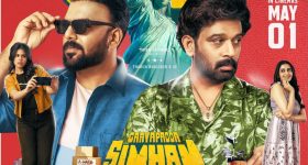 సెన్సార్ పూర్తి చేసుకున్న గాయపడ్డ సింహం.. ఫస్ట్ రివ్యూ.. తరుణ్ గట్టెక్కాడా?