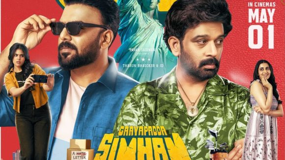 సెన్సార్ పూర్తి చేసుకున్న గాయపడ్డ సింహం.. ఫస్ట్ రివ్యూ.. తరుణ్ గట్టెక్కాడా?