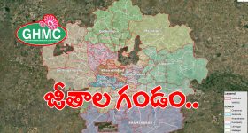 మహా నగరంలో పైసల కష్ట్రాలు.. కొత్త కార్పోరేషన్లకు జీతాల గండం