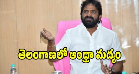 మరీ ఇంత దారుణమా.. నిరుద్యోగం గురించి ప్రశ్నిస్తే నోటీసులిస్తారా..?.
