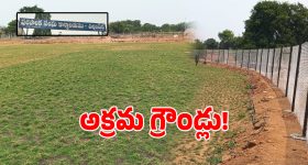 ఆర్టీసీ జేఏసీతో మంత్రుల కమిటీ భేటీ.. 29 డిమాండ్లకు సర్కార్ పచ్చజెండా.. ఆ మూడు డిమాండ్ల‌పై కీల‌క చ‌ర్చ‌