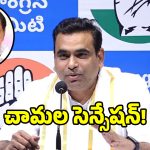 బీఆర్ఎస్ పార్టీ ఇక నుండి వర్ధంతిలు చేసుకోవాలి: ఎంపీ చామల