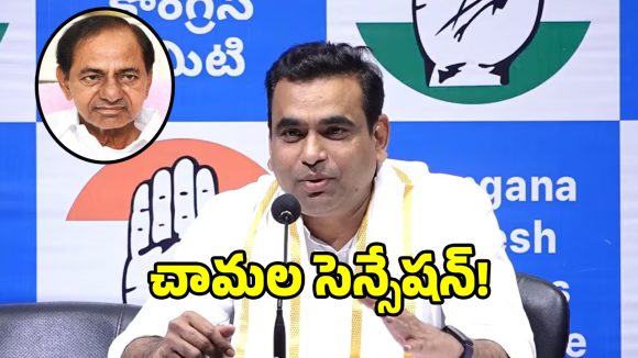 బీఆర్ఎస్ పార్టీ ఇక నుండి వర్ధంతిలు చేసుకోవాలి: ఎంపీ చామల