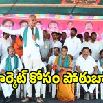 బీఆర్ఎస్ పేరు తుడిపే కుట్ర.. ప్రభుత్వం పై హరీష్ రావు ఫైర్..!