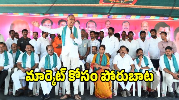 బీఆర్ఎస్ పేరు తుడిపే కుట్ర.. ప్రభుత్వం పై హరీష్ రావు ఫైర్..!