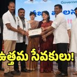 హుజూరాబాద్ సిబ్బందికి దక్కిన ఓ అరుదైన గౌరవం