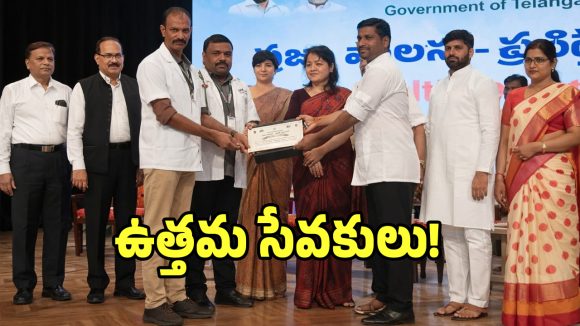 హుజూరాబాద్ సిబ్బందికి దక్కిన ఓ అరుదైన గౌరవం