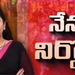 కన్నీళ్లు పెట్టుకున్న హేమా.. డ్రగ్స్ వ్యవహారంపై ఓపెన్ ఛాలెంజ్.. ‘బిగ్ టీవీ’తో ఏం చెప్పారంటే?