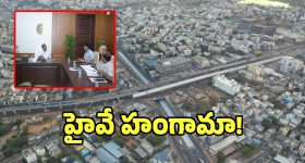 ఎల్బీనగర్ అభివృద్దిపై సెక్రటేరియట్‌లో కీలక నిర్నయాలు