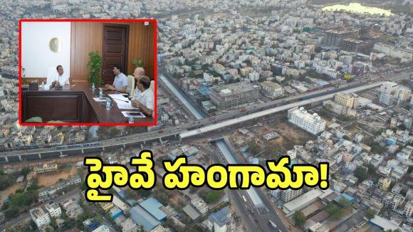 ఎల్బీనగర్ అభివృద్దిపై సెక్రటేరియట్‌లో కీలక నిర్నయాలు