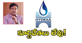 ట్రాన్స్ జెండర్ల జీవితాల్లో కొత్త వెలుగు.. సర్కార్ భారీ ప్లా‌న్..?
