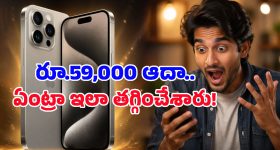 BREAKING: మోదీ సర్కార్‌కు బిగ్ షాక్.. వీగిపోయిన 131వ రాజ్యాంగ సవరణ బిల్లు