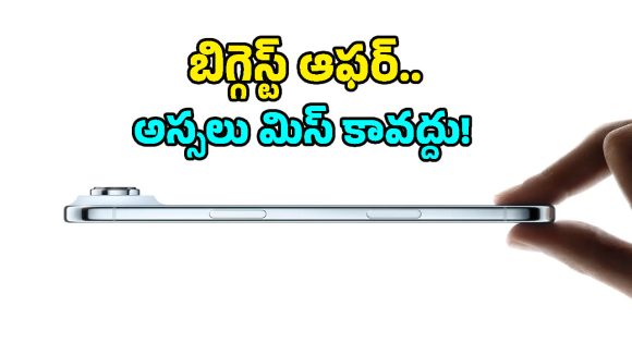 ఐఫోన్ లవర్స్ ఎగిరి గంతేసే డిస్కౌంట్.. Apple Airపై ఏకంగా రూ.30,000 ధర తగ్గింపు!