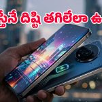 ఏంది మామా ఈ అరాచకం.. 8,000mAh బ్యాటరీ, 2K డిస్‌ప్లే‌తో iQOO కొత్త ఫోన్.. లాంచింగ్ ఎప్పుడంటే?