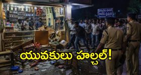 దౌల్తాబాద్ తహసీల్దార్ తీరుపై న్యాయవాదుల ధ్వజం
